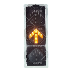 箭头信号灯