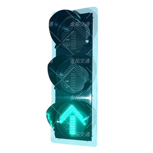 箭头信号灯