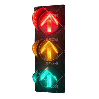 箭头信号灯（精选）