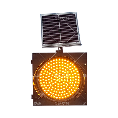 黄闪红慢信号灯（精选）