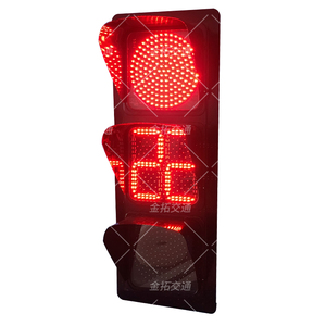 双8满屏信号灯