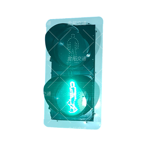 普通人行人行灯