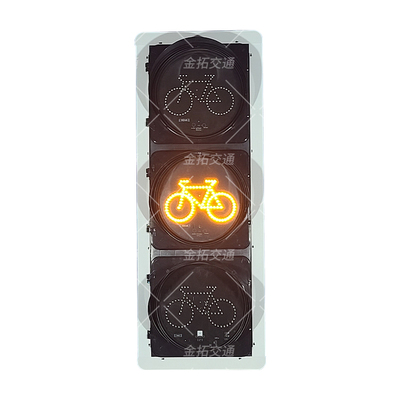 非机动车信号灯