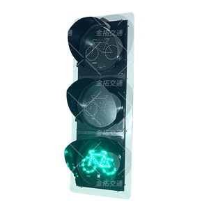 非机动车信号灯