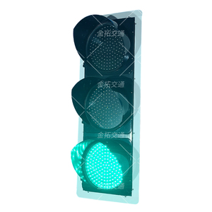 满屏信号灯