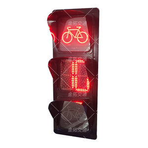 双8非机动车信号灯