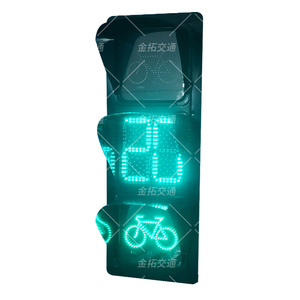双8非机动车信号灯