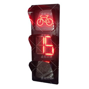双8非机动车信号灯