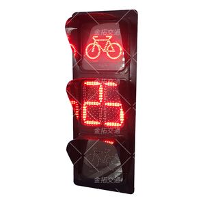 双8非机动车信号灯