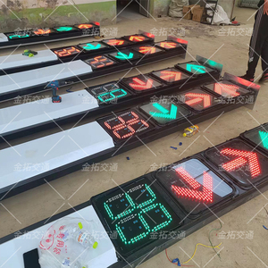 普通机动一体杆