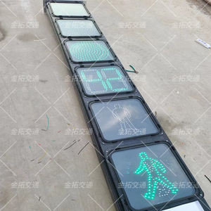 普通机动一体杆