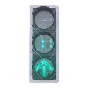 双8箭头信号灯（精选）