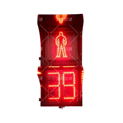 数显人行信号灯B型