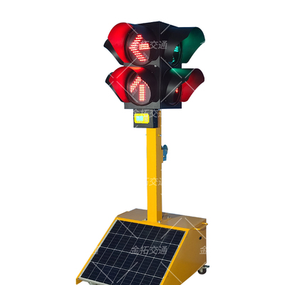 临时信号灯