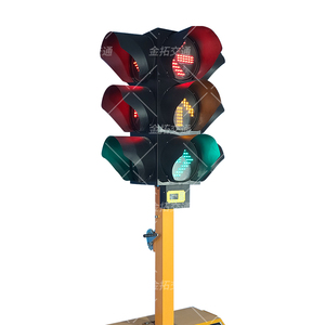 临时信号灯
