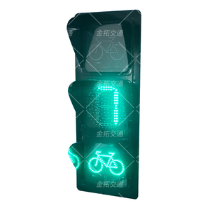 单8非机动车信号灯