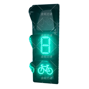 单8非机动车信号灯