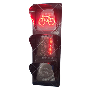 单8非机动车信号灯