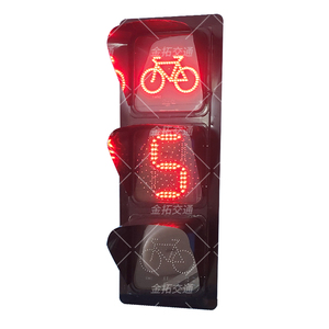 单8非机动车信号灯