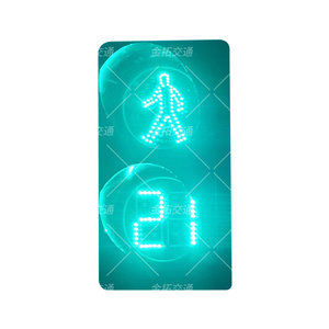 数显人行信号灯A型