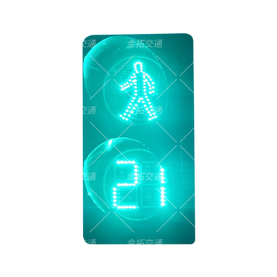 数显人行信号灯A型