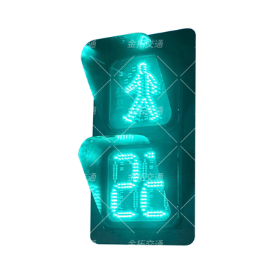 数显人行信号灯A型