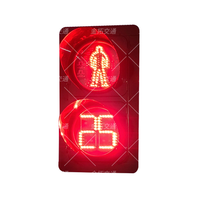 数显人行信号灯A型